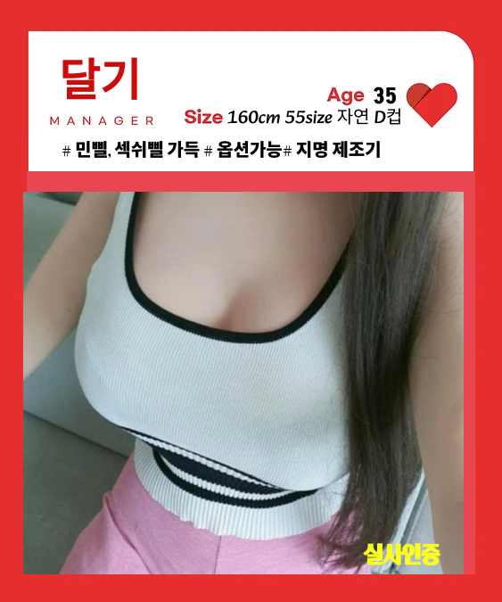 제주출장 관리사