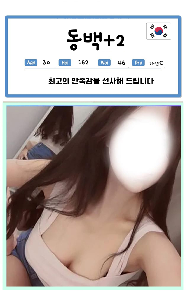 제주출장 관리사